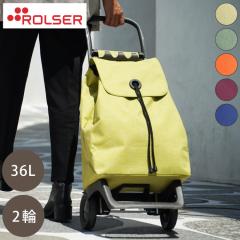 正規販売店】 ロルサー ROLSER ショッピングカート キャリーカート JOY
