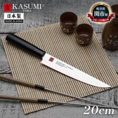 スミカマ 日本製 霞 KASUMI TORA カービングナイフ 20cm モリブデン