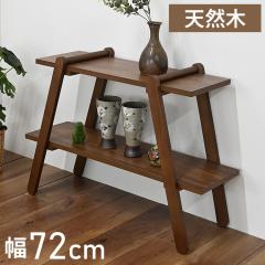 木製2段ラック fd-ro-2.jpg