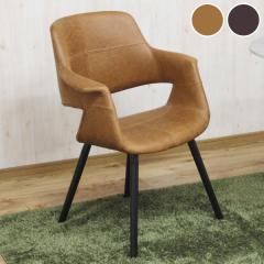 イームズチェア オーガニックチェア オーク材 ブラック塗装 撥水レザー