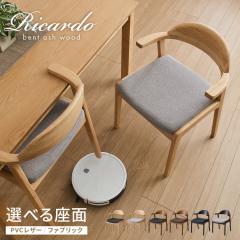 IKEA イケア 回転ダイニングチェア グンナレド ベージュ big10551379
