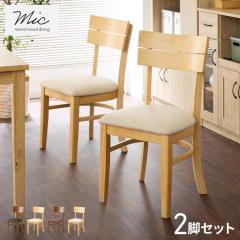 IKEA イケア 回転ダイニングチェア グンナレド ベージュ big10551379