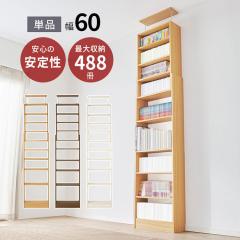IKEA イケア 本棚 ホワイト 白 80x28x106cm m70522044 BILLY ビリーの