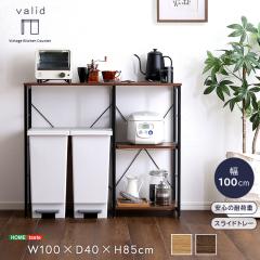 不二貿易 99462 WH ホワイト SAGE(サージュ) [キッチンカウンター