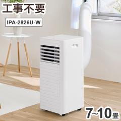 数量限定特価)TRUSCO スポットエアコン 単相100V 首振り機能無 TS25ECN