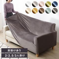 IKEA イケア カバー 1人掛けソファセクション用 フリードトゥナ ライト