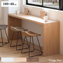 コーナーデスク 〔幅147cm ナチュラル〕 スチール アイアン デスク 机