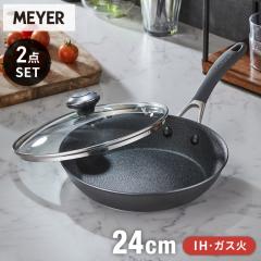 Fissler フィスラー スナッキーセット 08-316-03の通販はau PAY