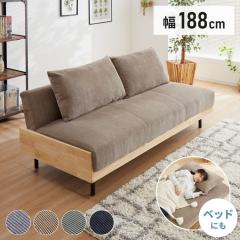 萩原【HAGIHARA】ソファベッド ベージュ メーカー直送・代引不可 LSF