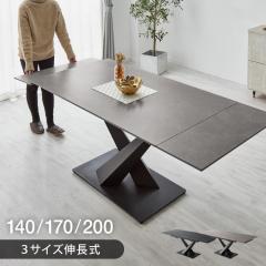 ダイニングテーブル 脚のみ 4本1組 木脚タイプ オーク 天然木 （ 開梱