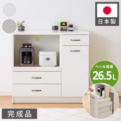 Sage キッチンカウンター 幅120cm 不二貿易 99462 WH ホワイト SAGE(サージュ) [キッチンカウンター