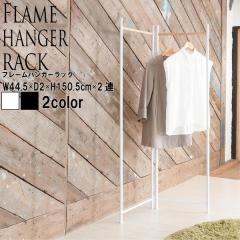 アイアン　折りたたみ3連ハンガーラック 折りたためるハンガーラック Folding Hanger Rack -ape-