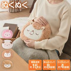 蓄熱式 湯たんぽ nuku2 ぬくぬく EWT-2144 アニマル スリーアップ 充電式 充電式湯たんぽ 電気湯たんぽ コードレス湯たんぽ【送料無料】