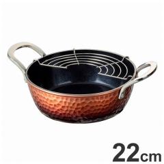 クローバー モリブデン パッキン寸胴鍋 24cm 吊付(穴付)(代引