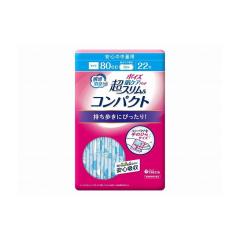 CHIBA キャベツくん(手動) CKY04【送料無料】の通販はau PAY