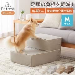 猫 ステップ 猫用 階段 純木 犬階段 犬用 スロープ 階段 ペット用 猫の