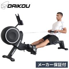 健康器具 ローイングマシン ローイングマシン フィットネス器具 8段階負荷 フィットネスマシン準