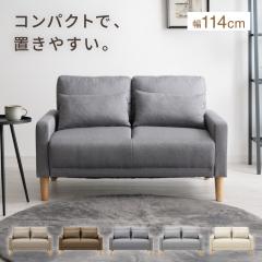 OUTPUT LIFE AIR GLAMP SOFA 3P アウトプットライフ エアグランプ
