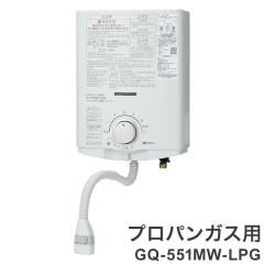 ○TOTO 小型電気温水器【REW25A1BK】湯ぽっと 約25L据え置きタイプ