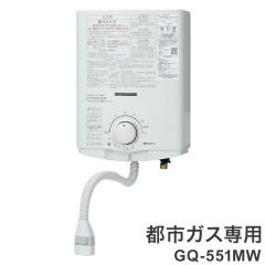 イトミック 小型電気温水器【EIZ-3400A0】EIZシリーズ 壁掛電気瞬間湯