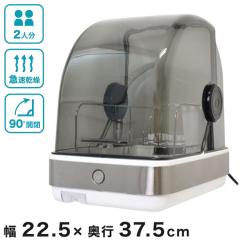 ○クリナップ 食洗機【ZWPE45R24SDK-E】プルオープン食器洗い乾燥機