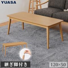 ソファ前こたつ 2way こたつ こたつテーブル 暖房器具 暖房家電 ソファ前こたつ 2way こたつ こたつテーブル 暖房器具 暖房家電