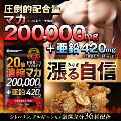 �}�J ���� �T�v�� 20�{�Z�k�}�J 200,000���� �A���M�j�� �V�g������ �}�J�^�u���b�g �h�{�@�\�H�i �g���J�b�g�A�� ����l�Q �����ۂ� �o