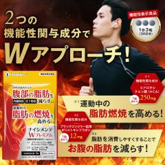 �_�C�G�b�g�T�v�� �^�����̎��b�R�Ă����߂� �����̎��b�����炷 �i�C�V�����eW�v���~�A�� HCA �q�h���L�V�N�G���_ �u���b�N�W���W���[ 