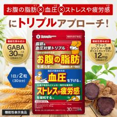 ������������ �T�v�� �����̎��b�����炷 ���b�������΍�g���v�� �@�\���\���H�i �������b �牺���b �X�g���X���J�����ɘa �u���b�N�W