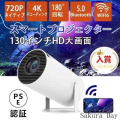�v���W�F�N�^�[ ���^ �V�� �ƒ�p �V�䓊�e �X�}�z�ƌq���� youtube���� ���P�x 4K�Ή� �z�[���v���W�F�N�^�[ �� �X�}�z ���𑜓x Blueto
