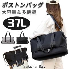 �������� �{�X�g���o�b�O ��e�� ���f�B�[�X �����Y �C�w���s ���@�\���s�o�b�O �g���x���o�b�O �L�����[�I���o�b�O �X�|�[�c�o�b�O �C��