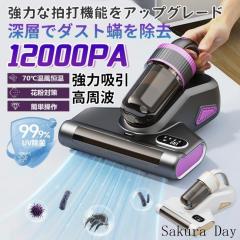 �������� �z�c�N���[�i�[ �z�c�|���@ �_�j�΍� ������ �|���@ �z�c �_�j�t�B���^�[�����݌v 12Kpa ���͋z�� �O�i�K�p���[���[�h �E�C���X