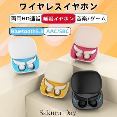 �������� ���C�����X�C���z�� �����p �C���z�� �Q�z�� Bluetooth5.3 �C���z�� ���錓�p �Q�Ԃ�ɂ��Ȃ� ������ �u���[�g�D�[�X �Ў� ����