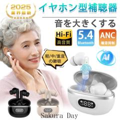 �W���� �[�d�� �⒮�� �W���� �C���z���^ �W���� ����� ���^ �y�� ����ȒP 8�i�K���ʒ��� USB �[�d�P�[�X �W���@ ���������W���� ���e 