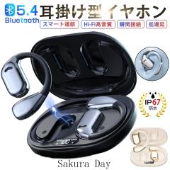 �������� ���`���C���z�� ���C�����X�C���z�� bluetooth5.4 OWS �I�[�v���C���[�^�C���z�� �����ǂ��Ȃ��C���z�� ENC�ʘb�m�C�Y�L�����Z