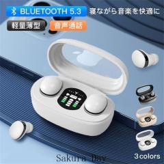�������� �����p�C���z�� ���C�����X�C���z�� bluetooth5.3 �C���z�� �����ʘb �y�ʔ��^ �Q�z������ ���� iPhone15 ������ ���E���� �u��