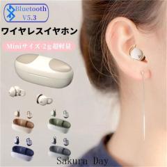 �������� ���C�����X�C���z�� �Q�Ȃ���C���z�� Bluetooth5.3 2g���y�� ���^ �u���[�g�D�[�X ������ Hi-Fi ���y�� �h�o ���E���� CVC�m�C