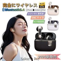 �������� ���C�����X�C���z�� Bluetooth5.4 �������[�� led�\�� �h�� �u���[�g�D�[�X ������ ios android iphone16 ENC�m�C�Y�L�����Z��