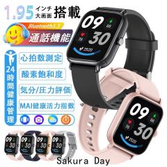 �������� �X�}�[�g�E�H�b�` �����l ���� �����_�f �S�������� �y�ʘb�@�\�t�� & 300mAh��e�ʃo�b�e���[�� 2.0�C���`���ʁzsmart watch