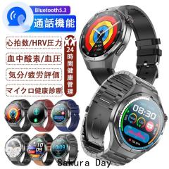 �X�}�[�g�E�H�b�` �����l �������� ���t���� BMI�̑g�� �����x�S���� �����_�f �S�d�}ECG+HRV �����Ď� �̉����m ���o�����g���b�L���O S