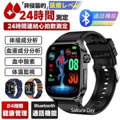 �������� �X�}�[�g�E�H�b�` �����l �S�d�} �������� ���t�������� �A�_ �������� BMI �S���� �������� �����_�f �̉��Ď� ���� �ċz�P�� 