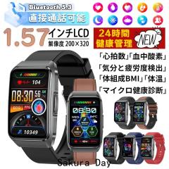 �������� �X�}�[�g�E�H�b�` �����l ���� �����_�f �̉����� ��Ã��x���S�d�}ECG+PPG �����x�S���� �����Ǘ� �X�g���X�Ď� �ċz�� ������