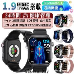 �������� �X�}�[�g�E�H�b�` �����l �������� ECG+PPG �S���� �����_�f�Z�x BMI�̑g�� HRV���� �����Ǘ� SOS�ً}�A�� �̉����m Android/iP