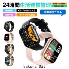 �������� �X�}�[�g�E�H�b�` ���� �������� Smart Watch iPhone/Android�Ή� ���{�� 1.9�C���`���� �ʘb�@�\�t�� �S���� �����_�f ����