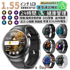 �X�}�[�g�E�H�b�` �����l �������� �ی^ �ʘb�@�\�t�� BMI �A�_�l �����_�f ECG �S���� �����ʌv �����v �J�����[���� ���s���� �r�グ�_