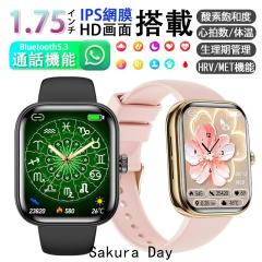 �������� �X�}�[�g�E�H�b�` ���f�B�[�X ���{�� ���� �����l���� ���o�����g���b�L���O �����_�f �S���� �����Ď� �X�g���X�Ď� �ʘb�@�\