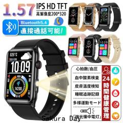 �������� �X�}�[�g�E�H�b�` ���{���Z���T�[ �����l �������� �����_�f 24���ԍ����x�S���� ���N�Ǘ� �����Ǘ� �̉����� �^���L�^ ���M��