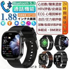 �X�}�[�g�E�H�b�` �����l �������� ECG�S�d�} �S���� �����_�f �A�_ �������� BMI ����/�X�g���X�Ď� �̉����m ���o�Ǘ� ���^�����[�h ��