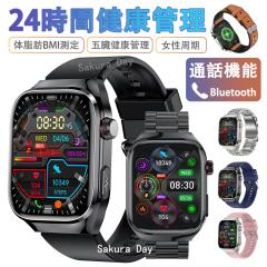�������� �X�}�[�g�E�H�b�` ���� �����l���� BMI �A�_�l �������� �����_�f �ܑ����N�Ǘ� �����Ď� �̉����m �X�g���X�Ď� �ċz�P�� ����