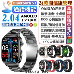 �X�}�[�g�E�H�b�` �ܑ����N�Ǘ� �����l �������� �����_�f �A�_ �������� �S���� BMI ECG�S�d�} �����Ď� �̉����m �ċz�P�� ����������